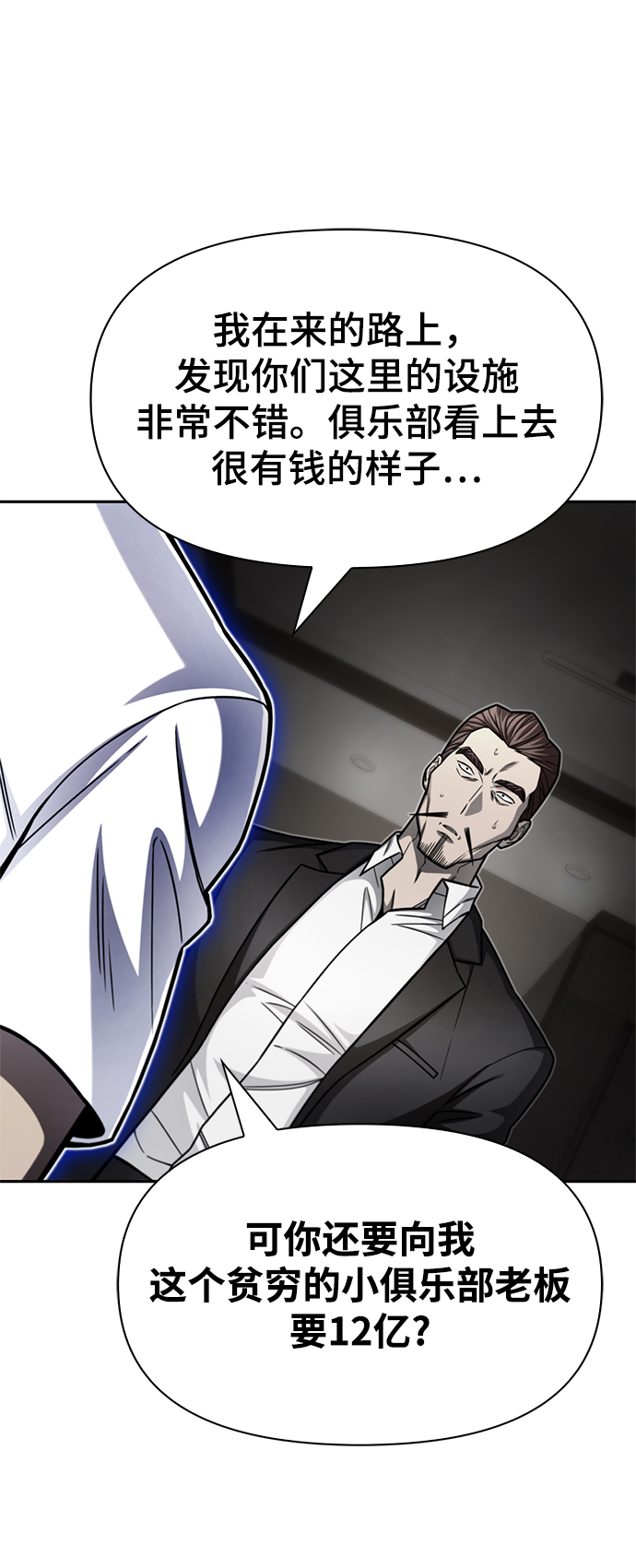 第 116 页