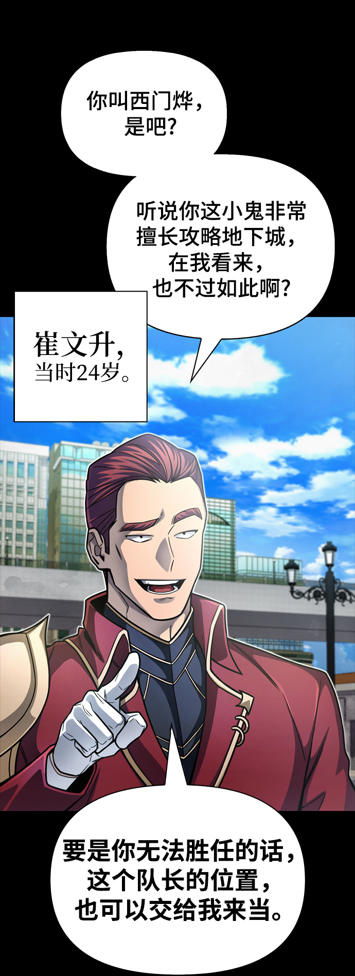 第 45 页