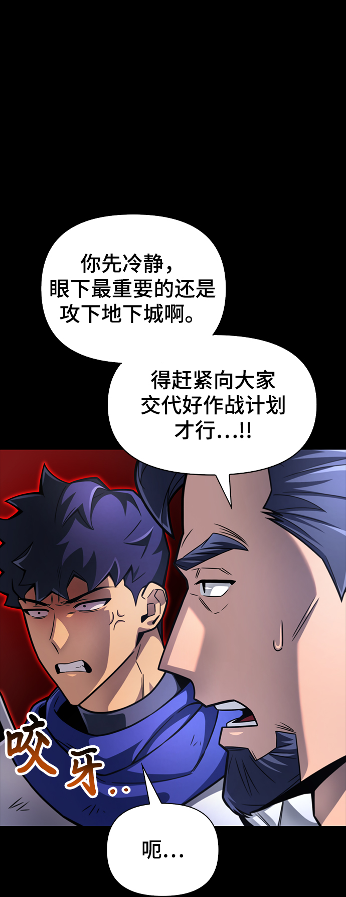 第 49 页