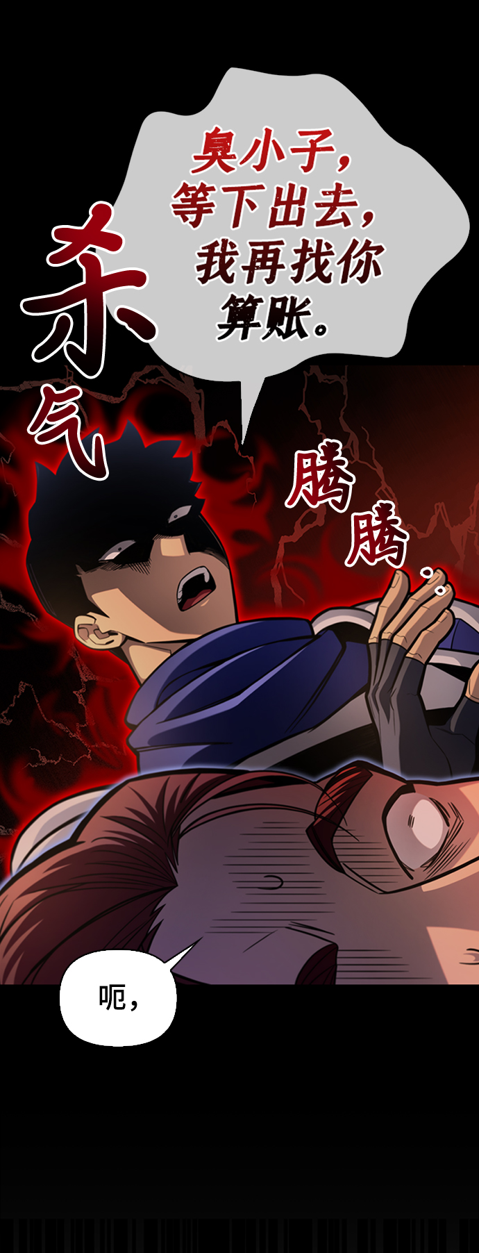 第 74 页