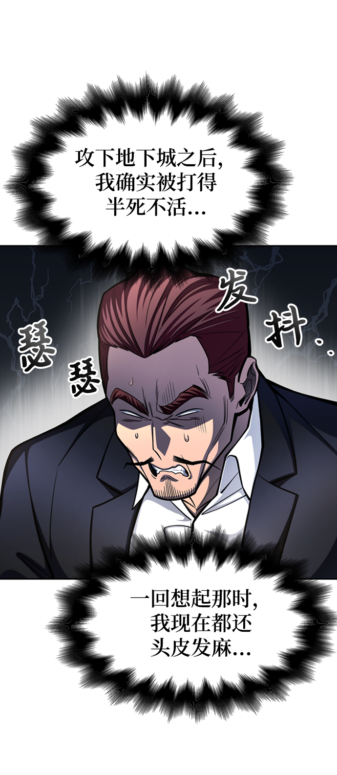 第 76 页