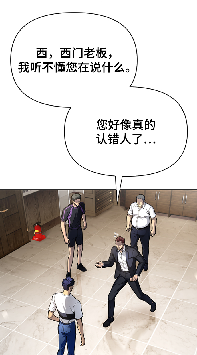 第 78 页