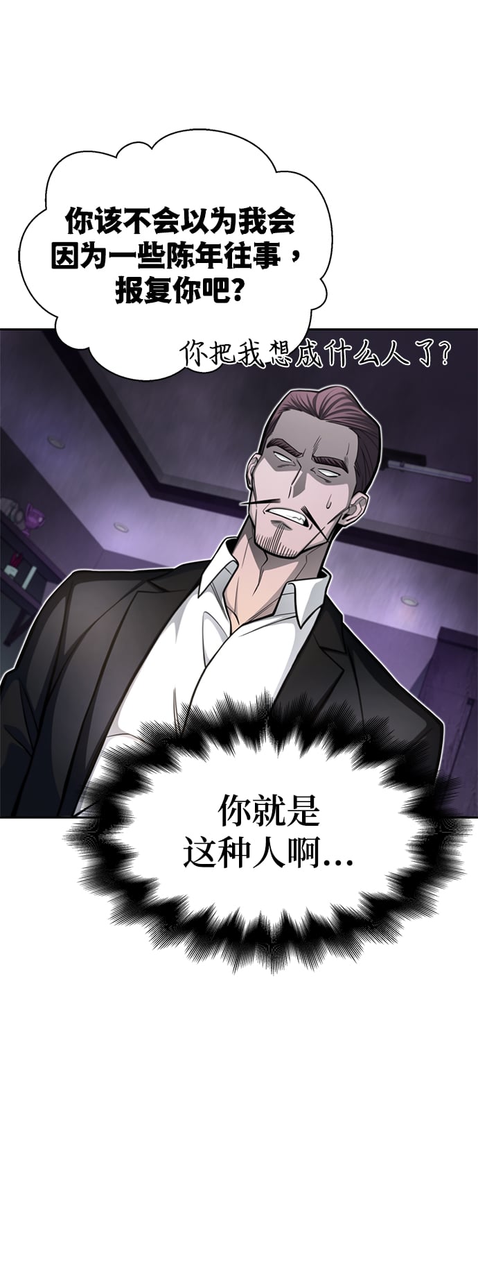 第 81 页