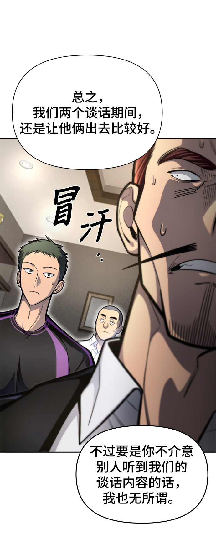 第 82 页