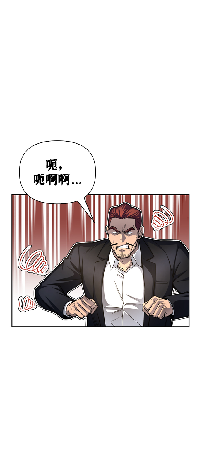 第 83 页