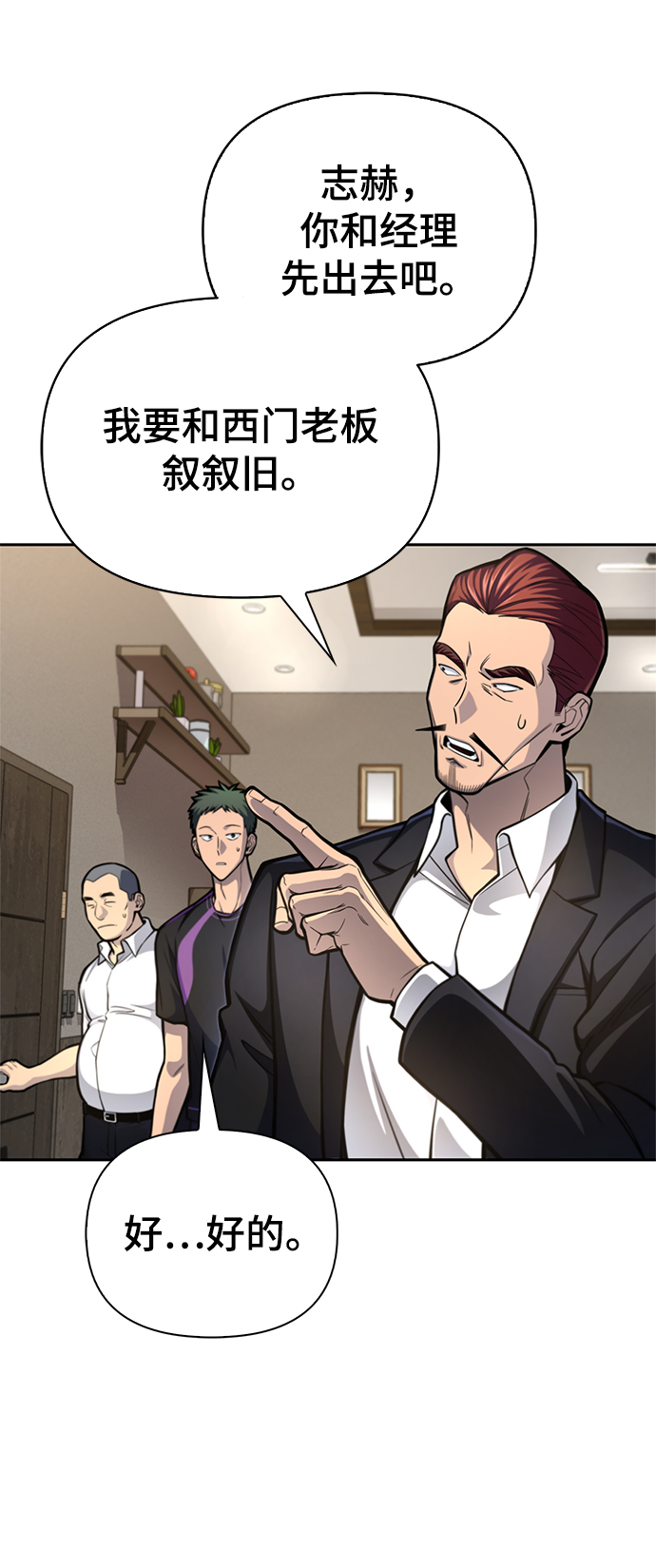 第 84 页