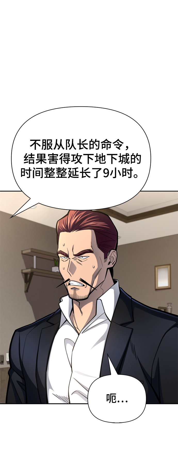 第 86 页