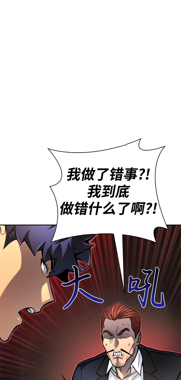 第 97 页