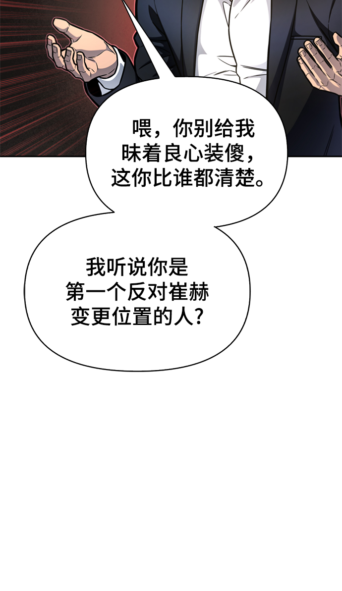 第 98 页
