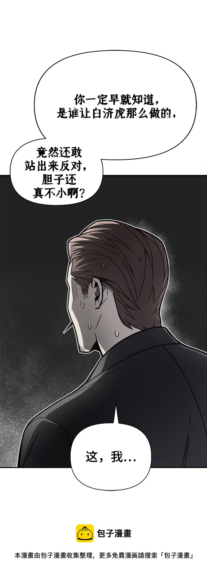 第 99 页