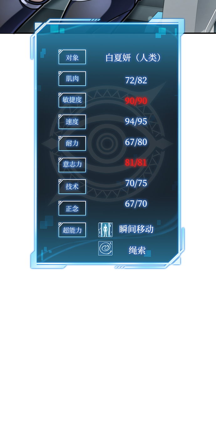 第 103 页