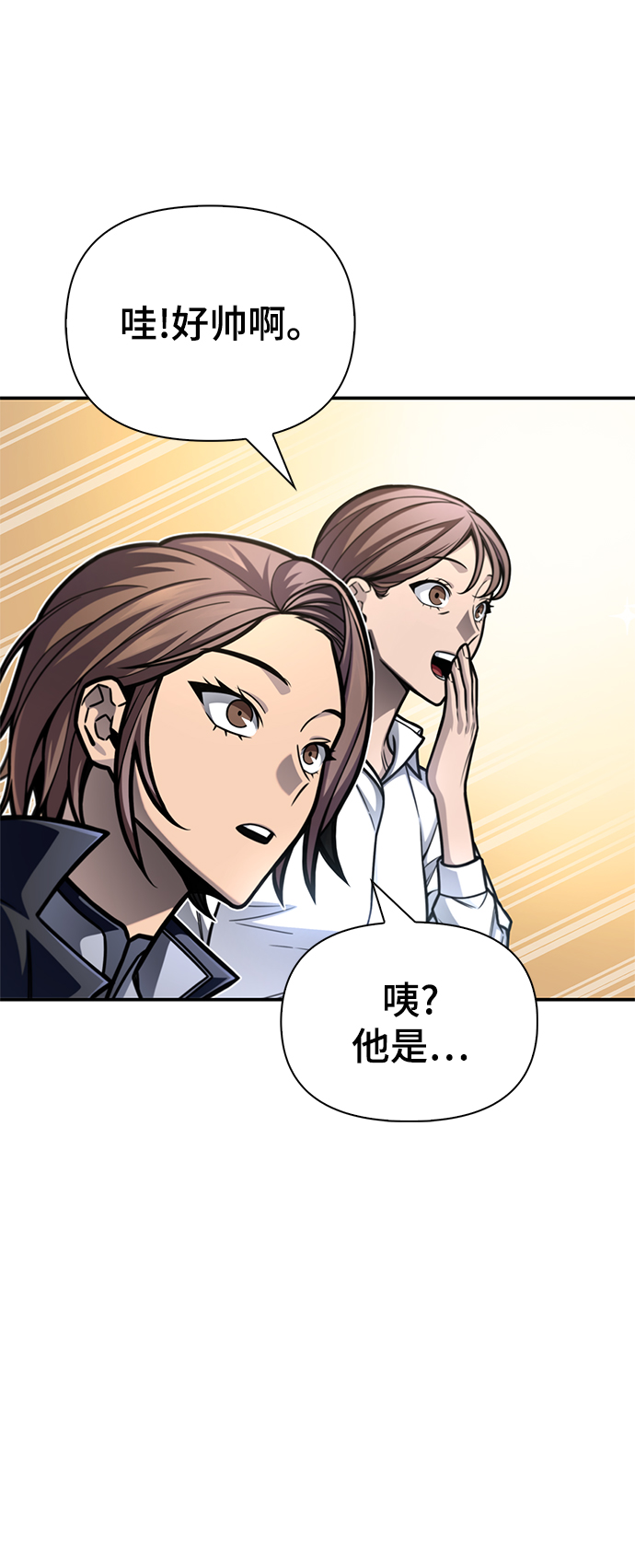 第 111 页
