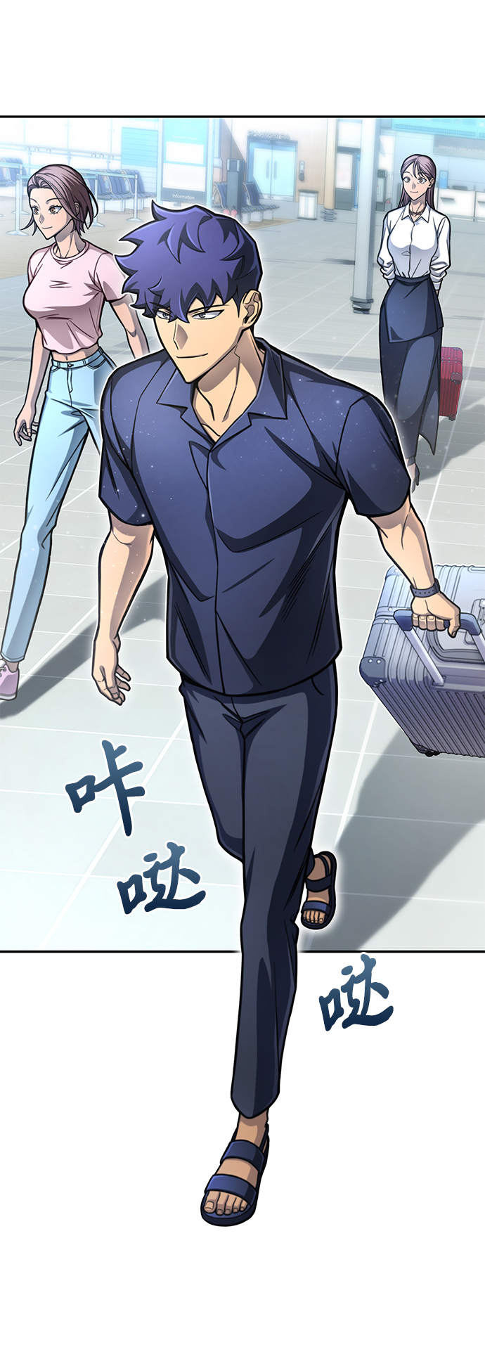 第 44 页