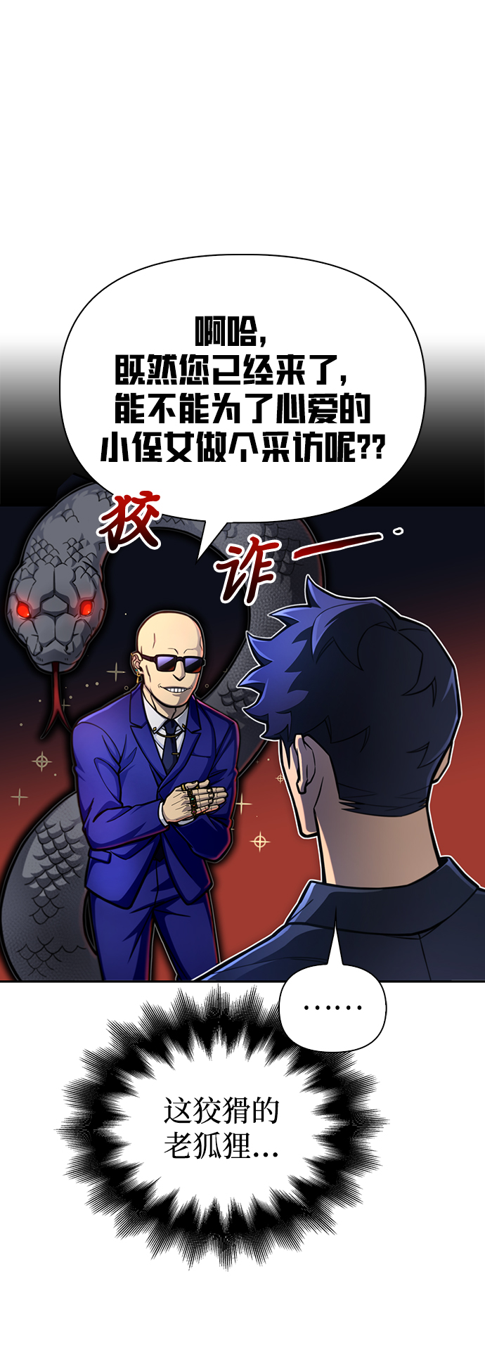 第 54 页