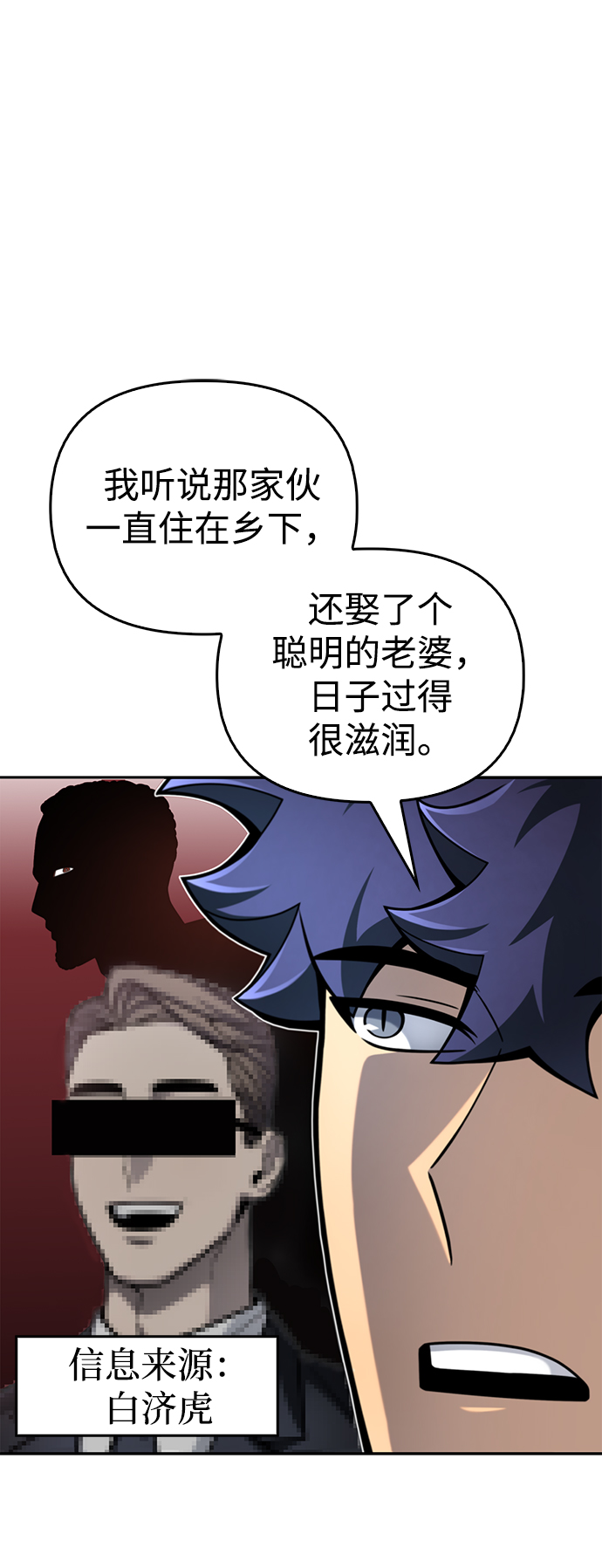 第 60 页