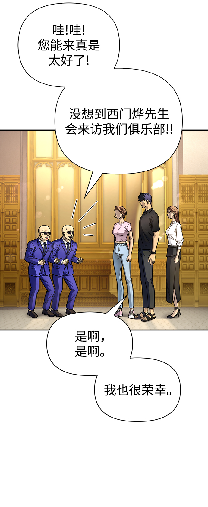 第 75 页