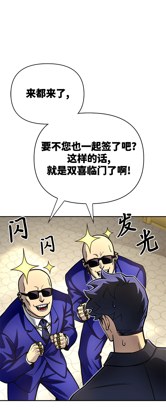 第 76 页