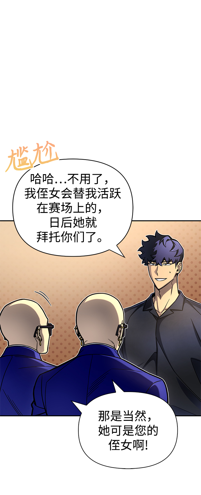 第 77 页