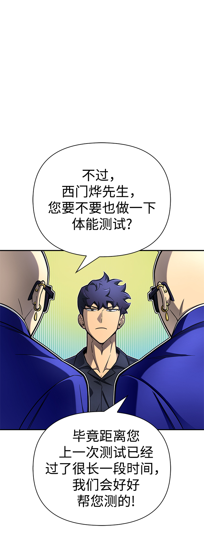 第 78 页