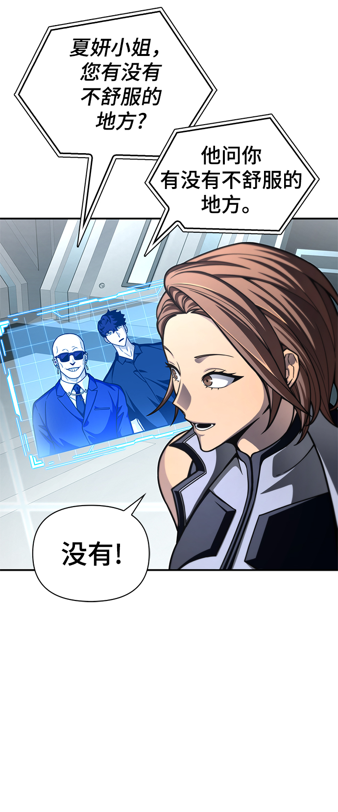 第 85 页