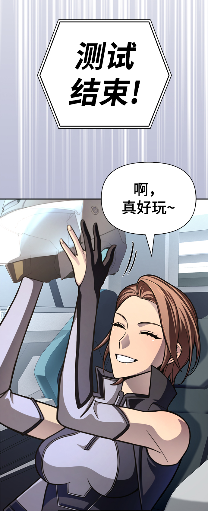 第 97 页