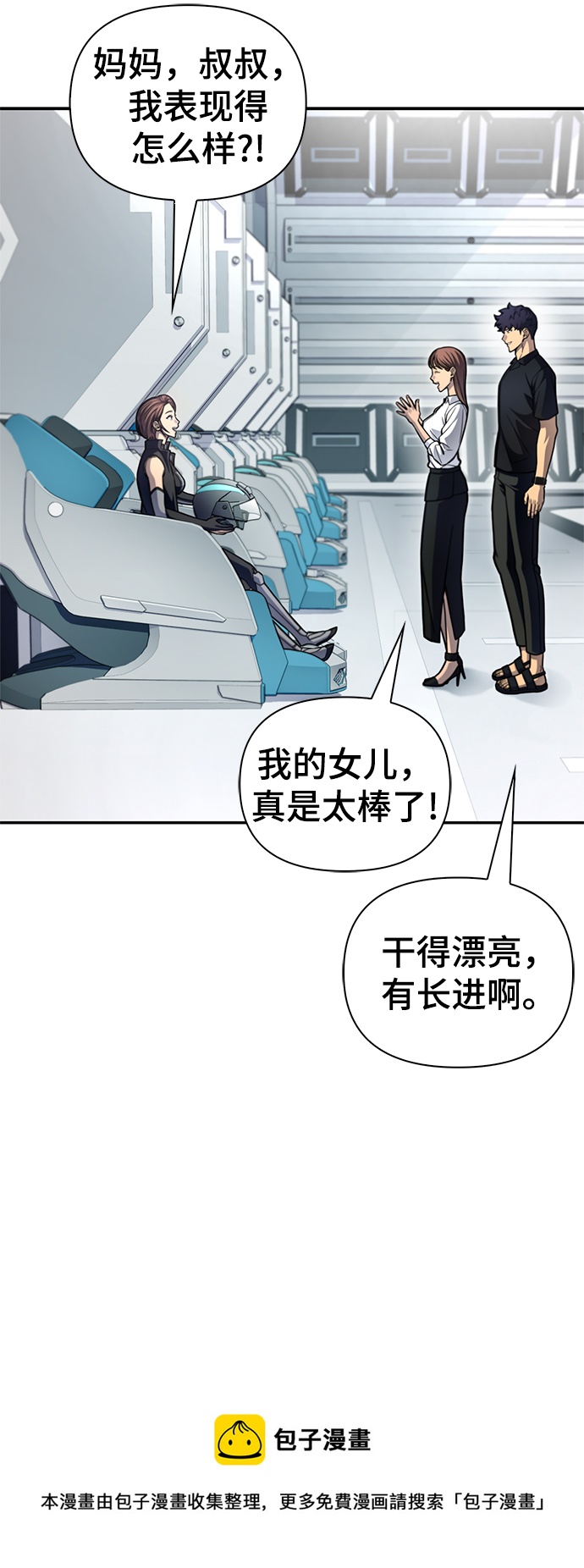 第 99 页