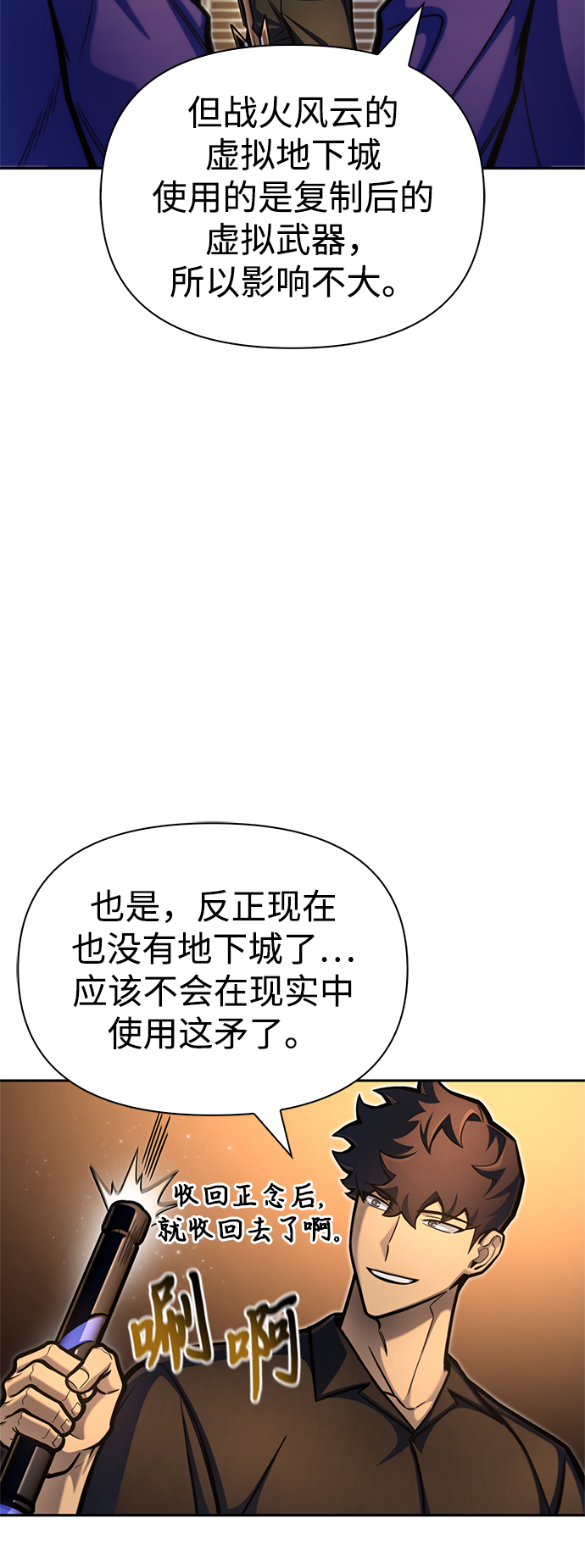 第 108 页