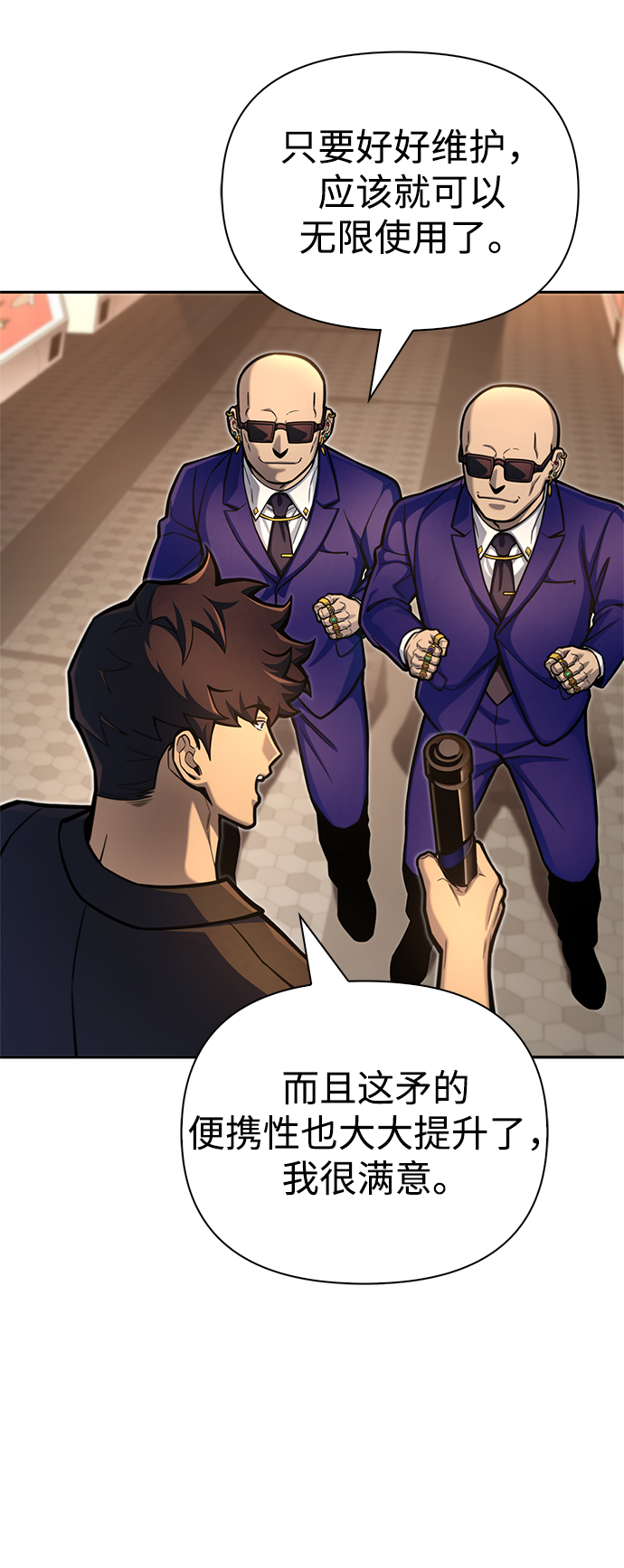 第 110 页