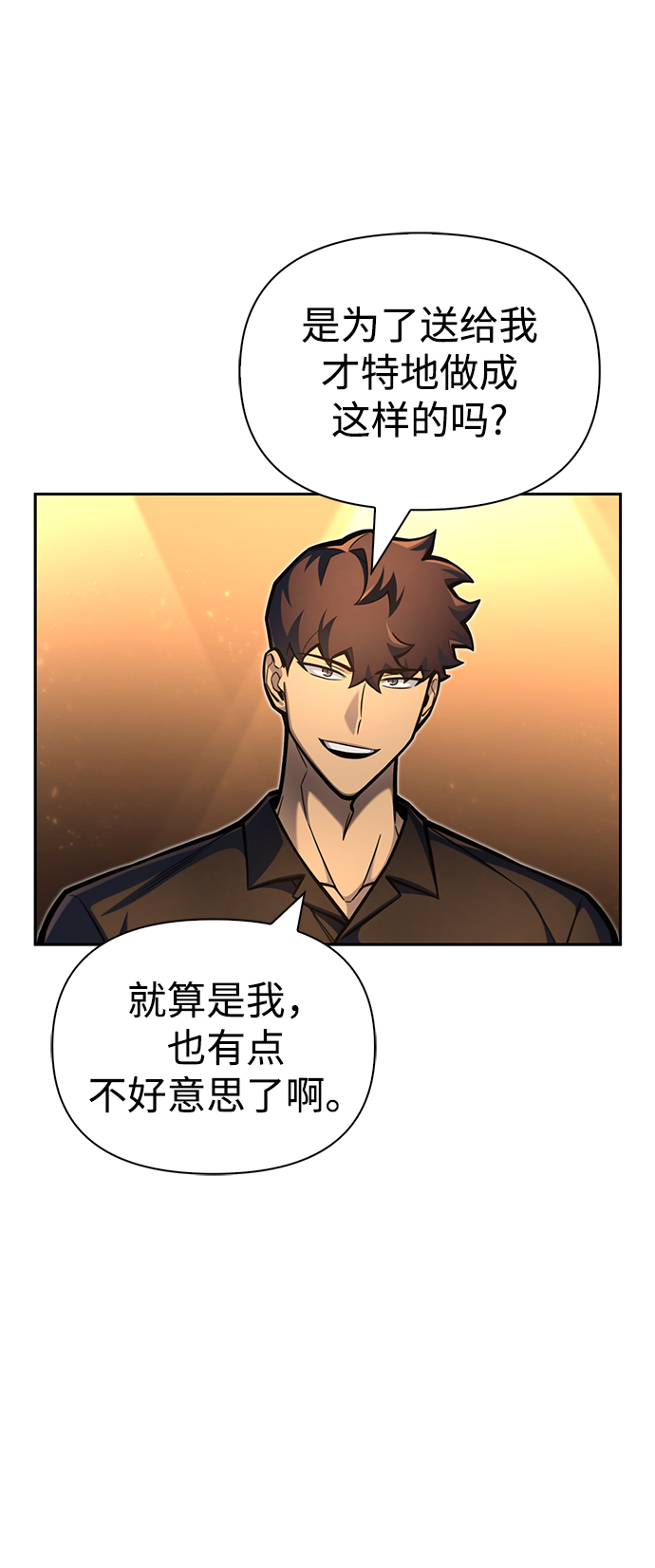 第 111 页
