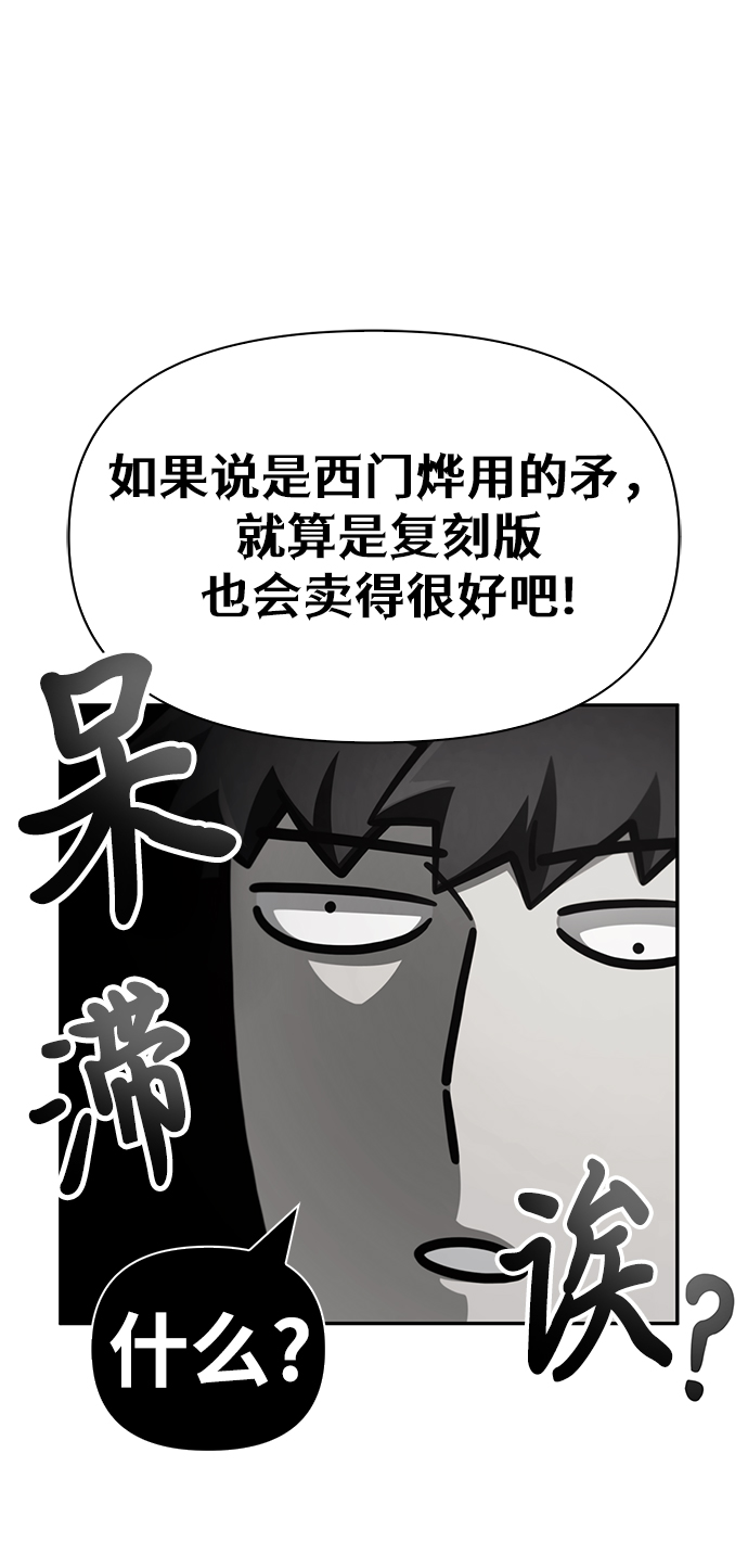 第 113 页