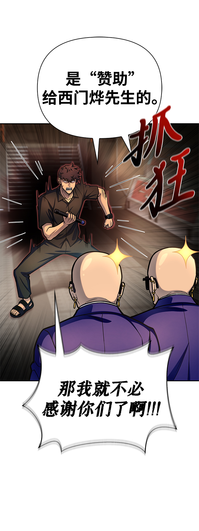 第 116 页