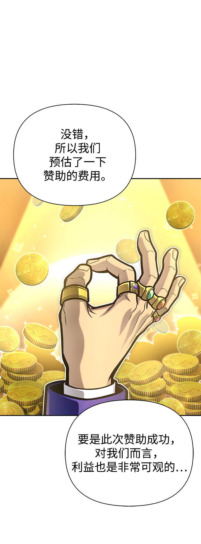 第 117 页