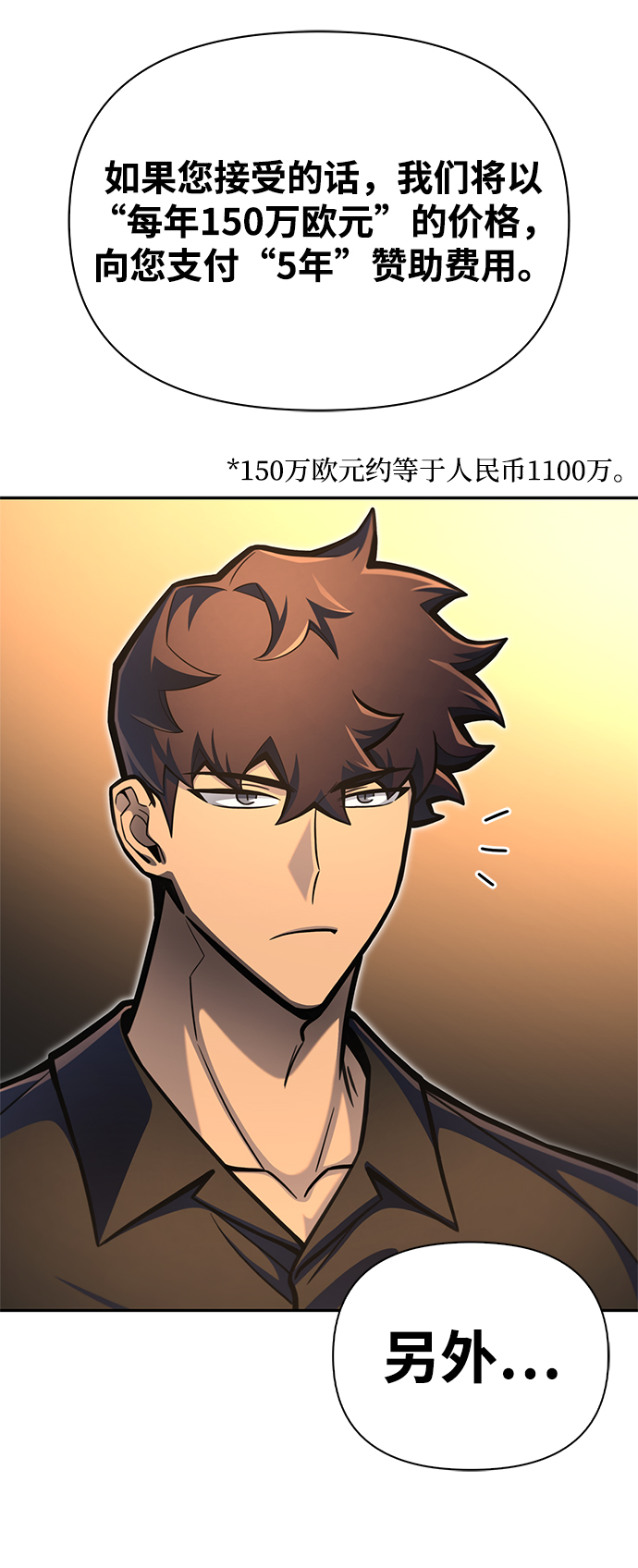 第 119 页
