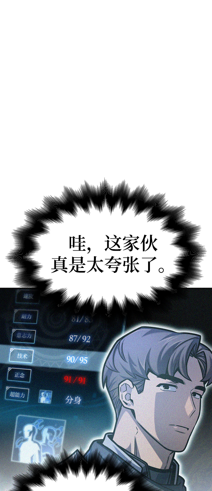 第 38 页