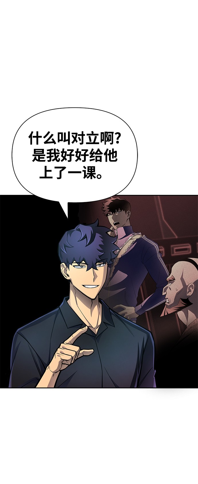 第 47 页
