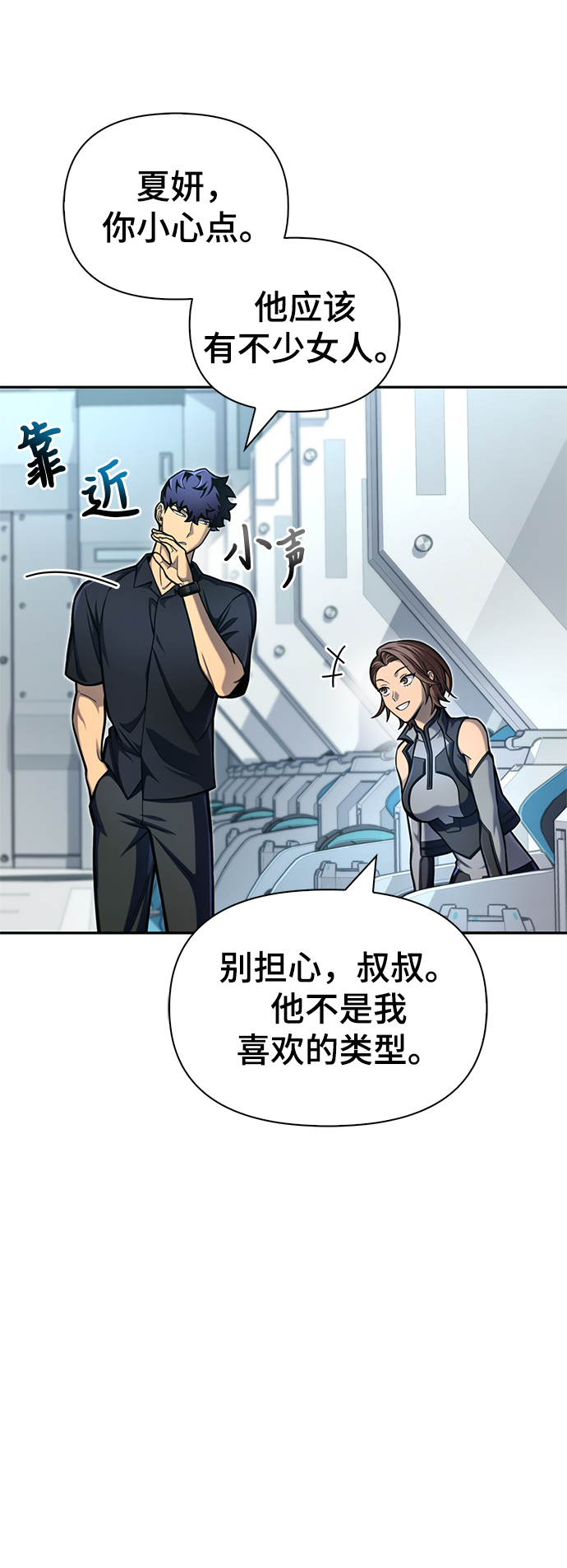 第 67 页