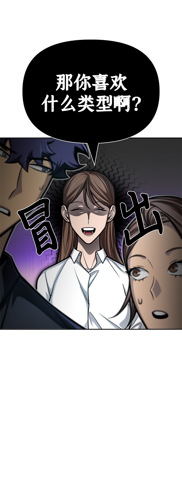 第 68 页