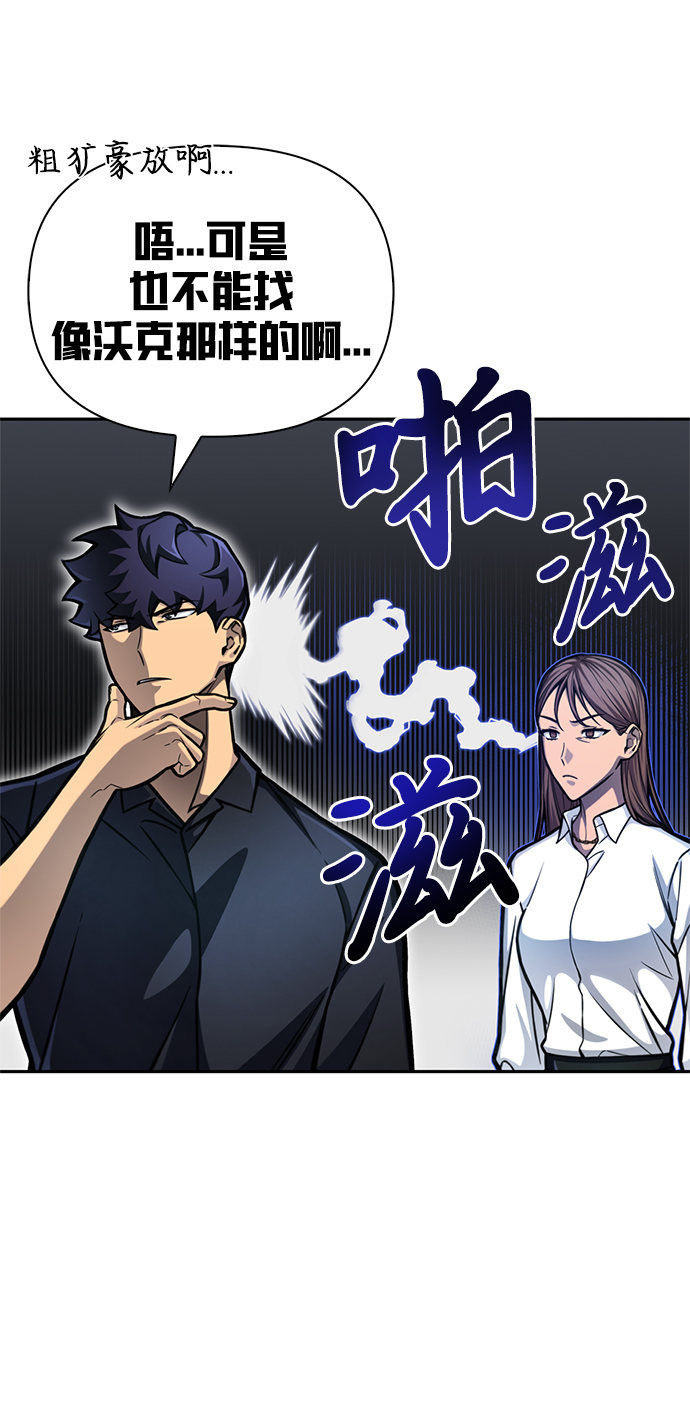 第 74 页