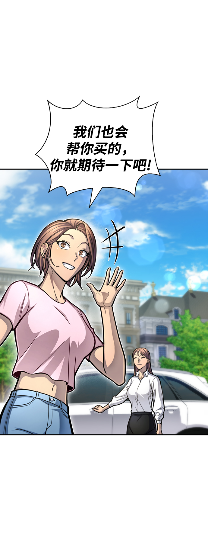 第 77 页