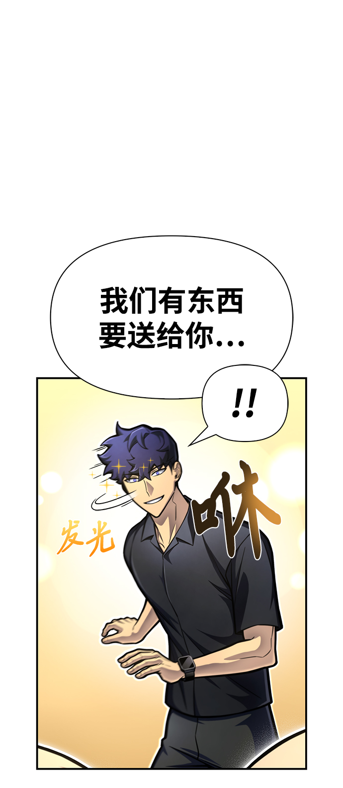 第 80 页