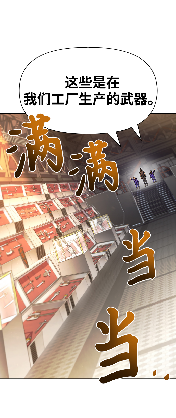 第 85 页