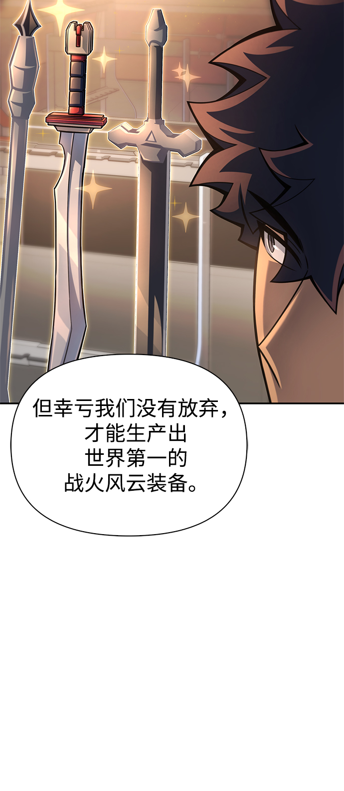 第 92 页