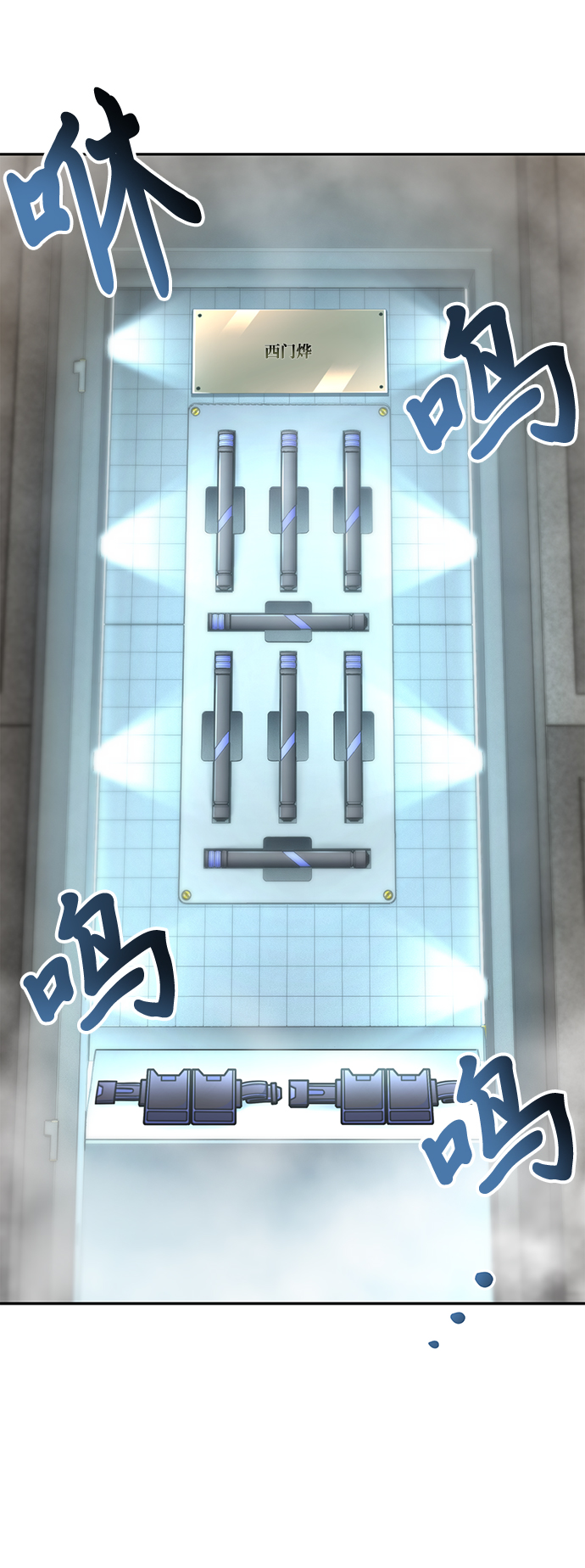 第 98 页