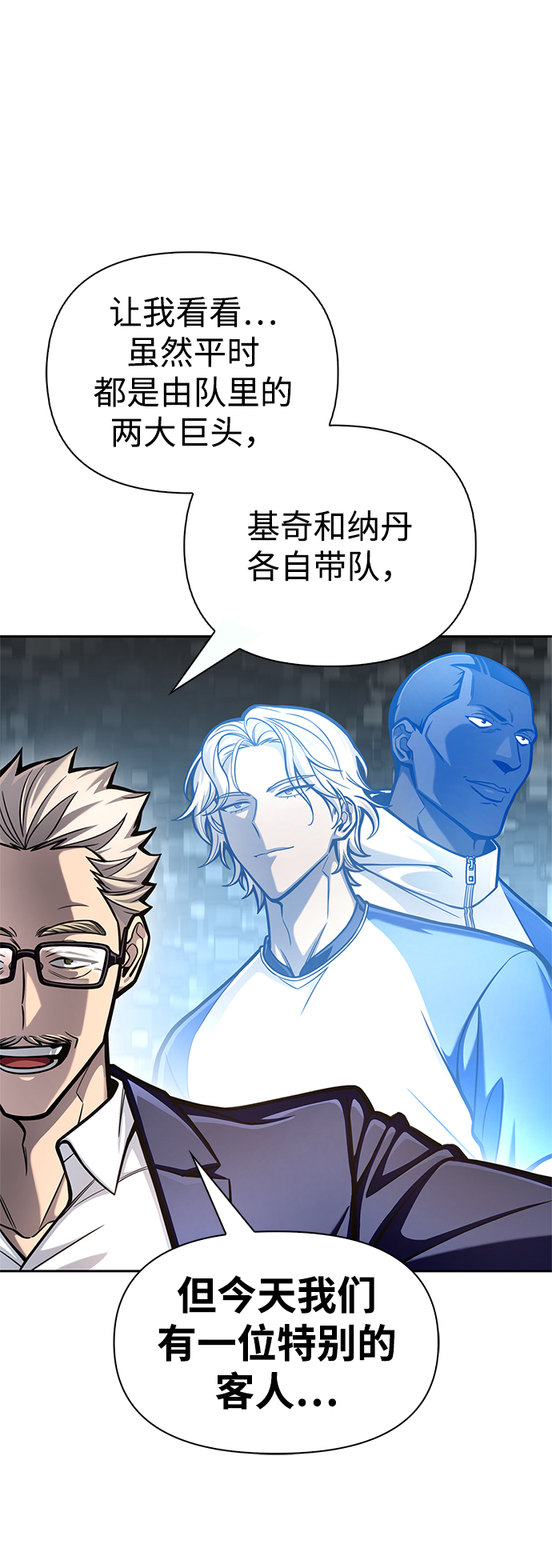 第 112 页