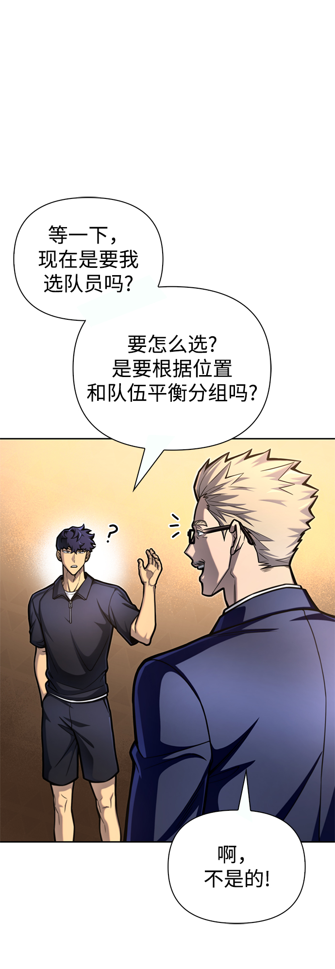 第 114 页