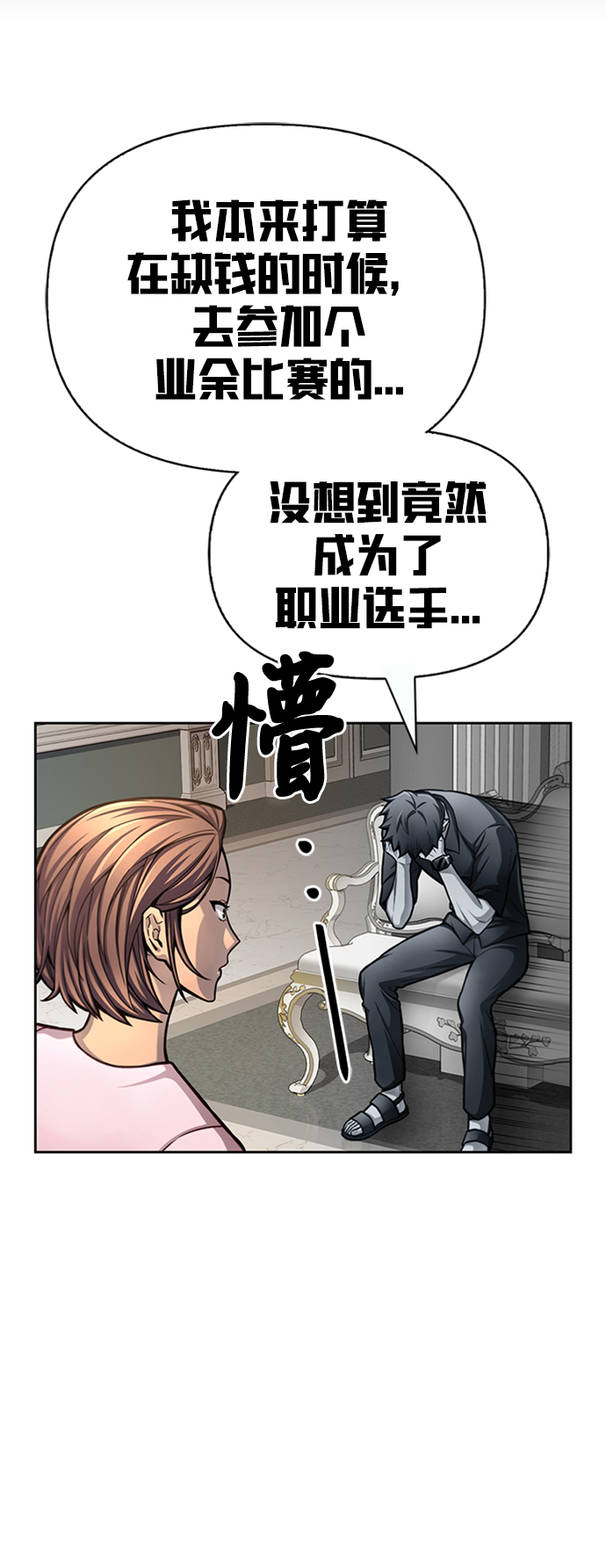 第 36 页