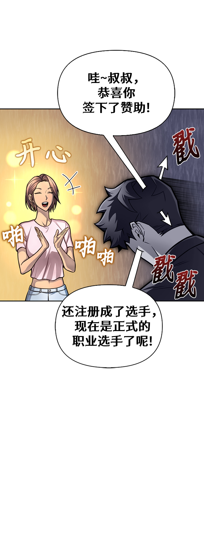 第 37 页