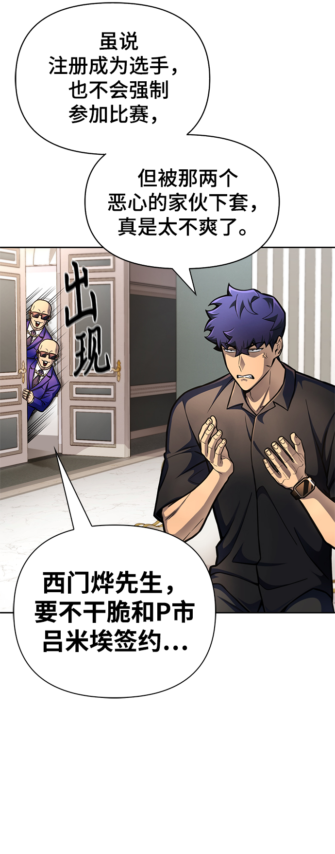 第 38 页