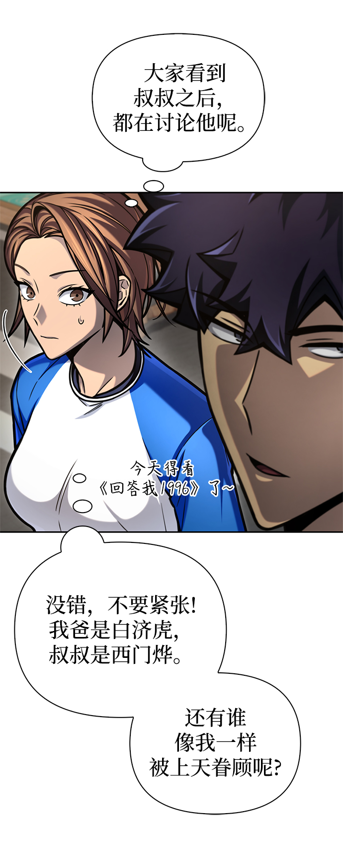第 66 页