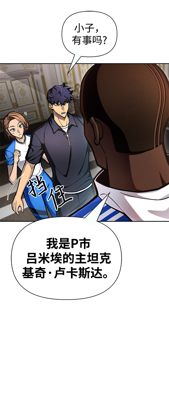 第 70 页